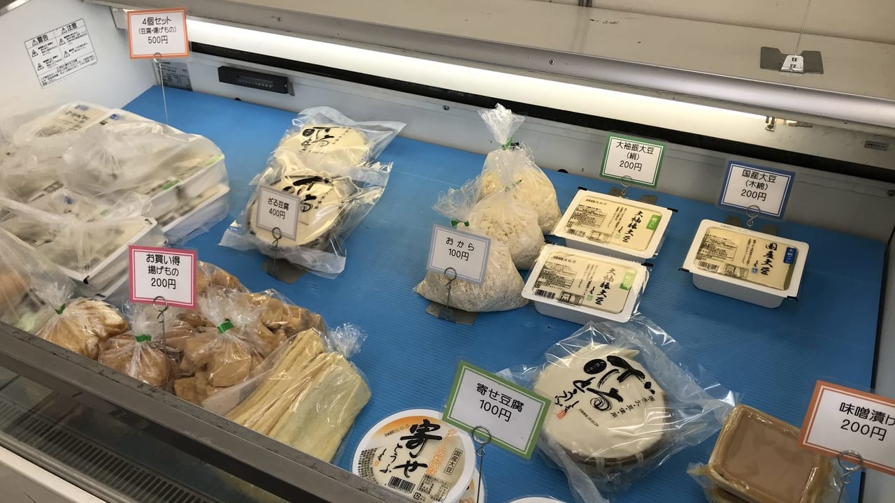 富士見市の豆腐屋島田食品
