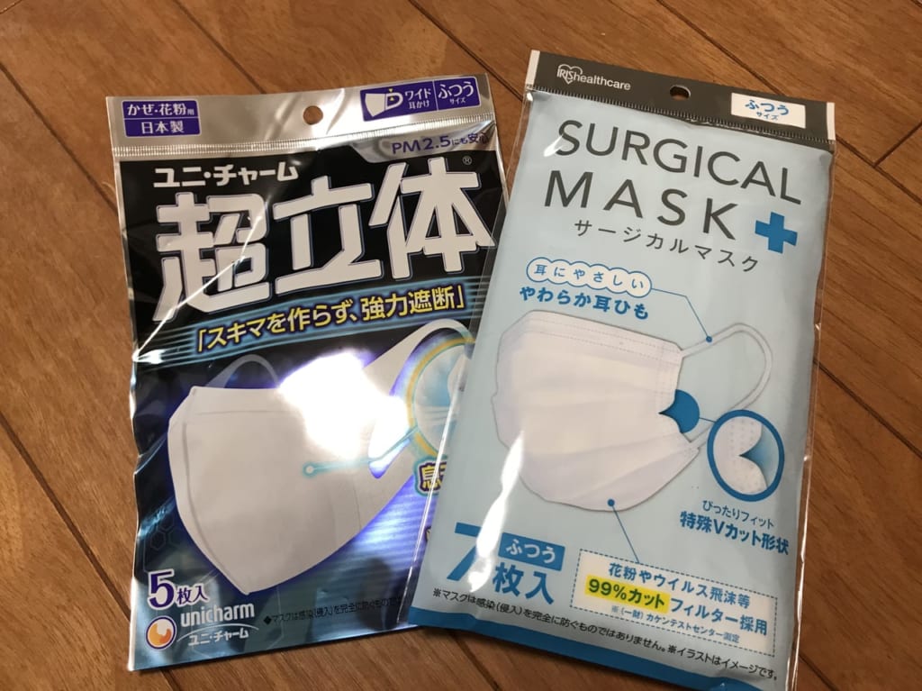 使い捨てマスク