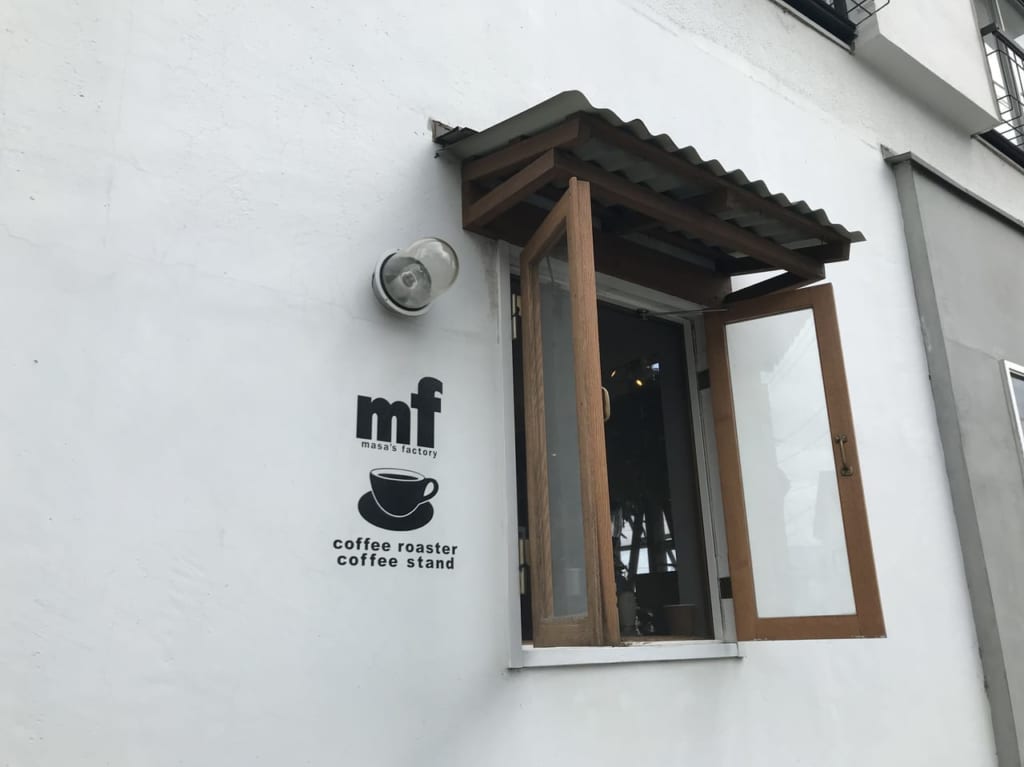 コーヒーショップのマサズコーヒー