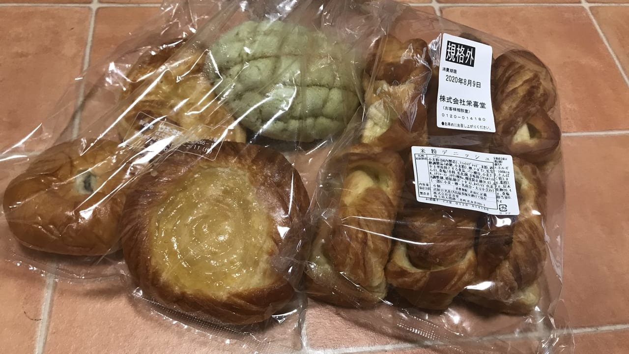 三芳町 パン ケーキの直売所 エーキドーパン に行ってみました 号外net 富士見市 ふじみ野市
