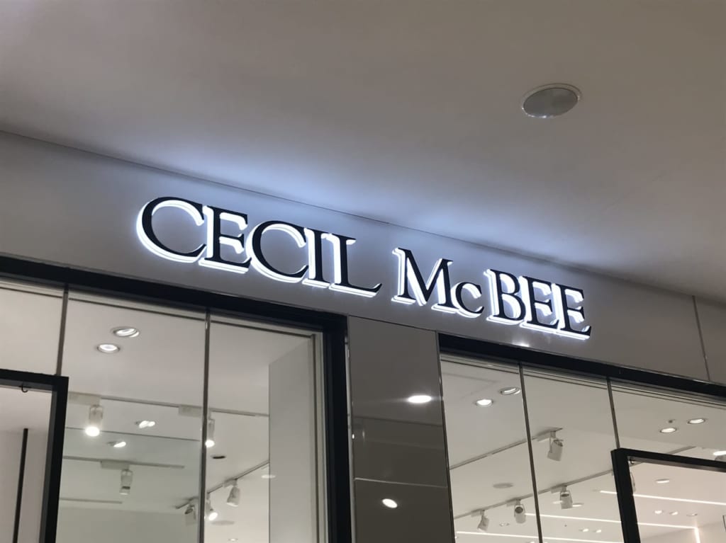 CECIL McBEEららぽーと富士見店が閉店