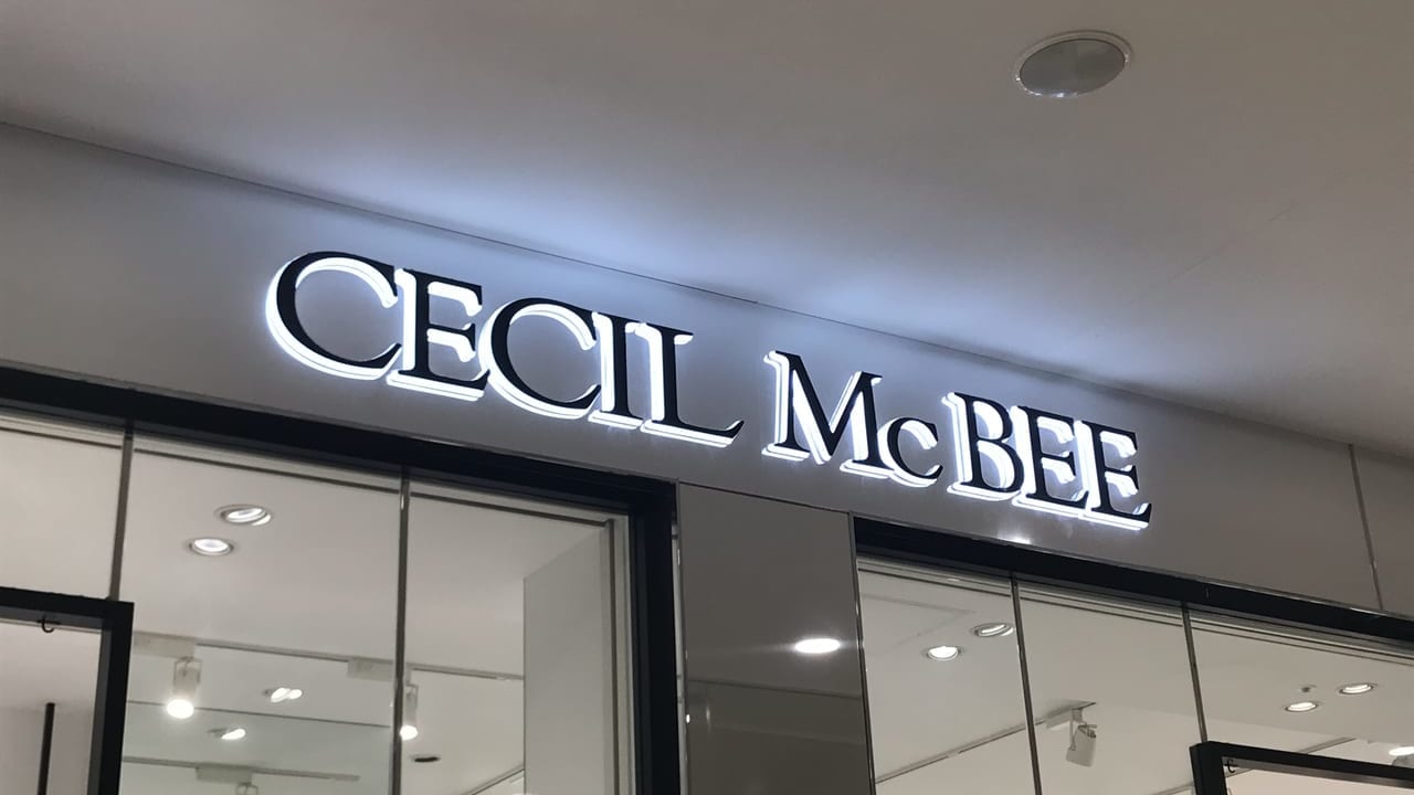 CECIL McBEEららぽーと富士見店が閉店