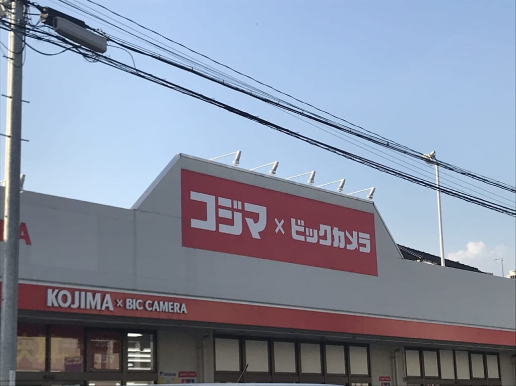 コジマ上福岡店