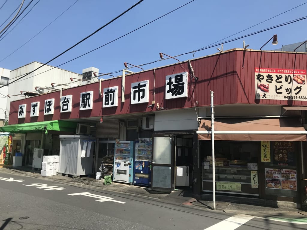 みずほ台駅前市場のフルーツサンド
