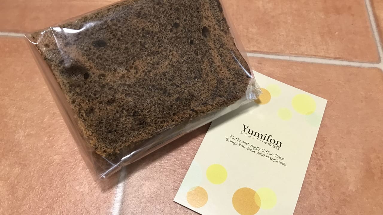 yumifonのほうじ茶のシフォンケーキ