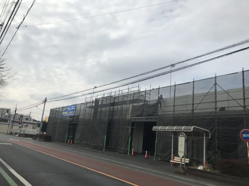 コジマ×ビックカメラ上福岡店の跡地