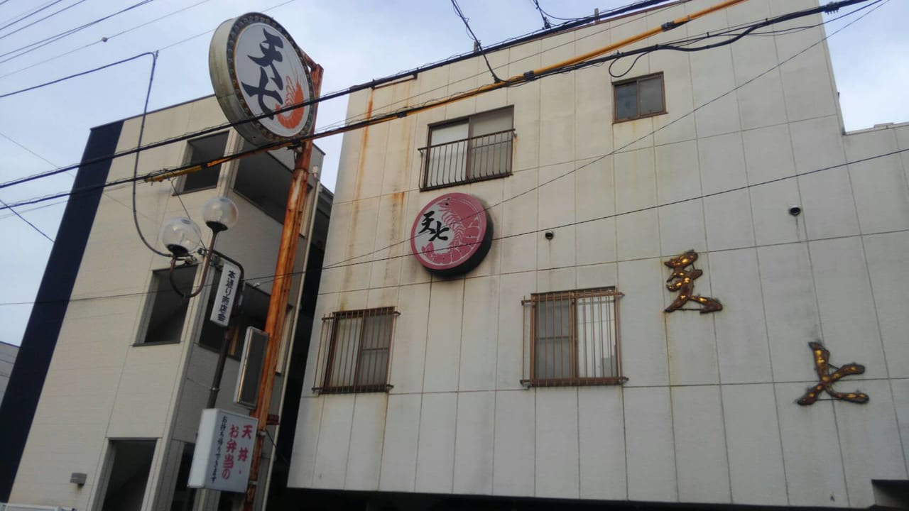 美味しくてリーズナブルな天ぷらが食べられる上福岡の「天七」が閉店？