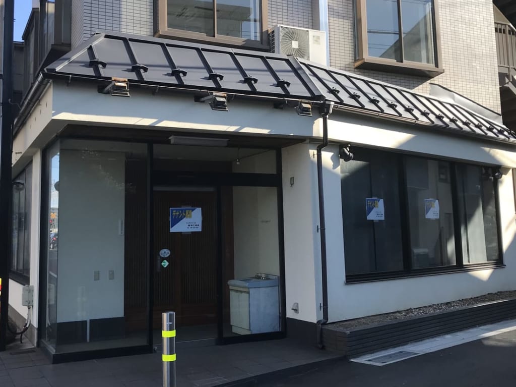 富士見市関沢に居酒屋がオープン
