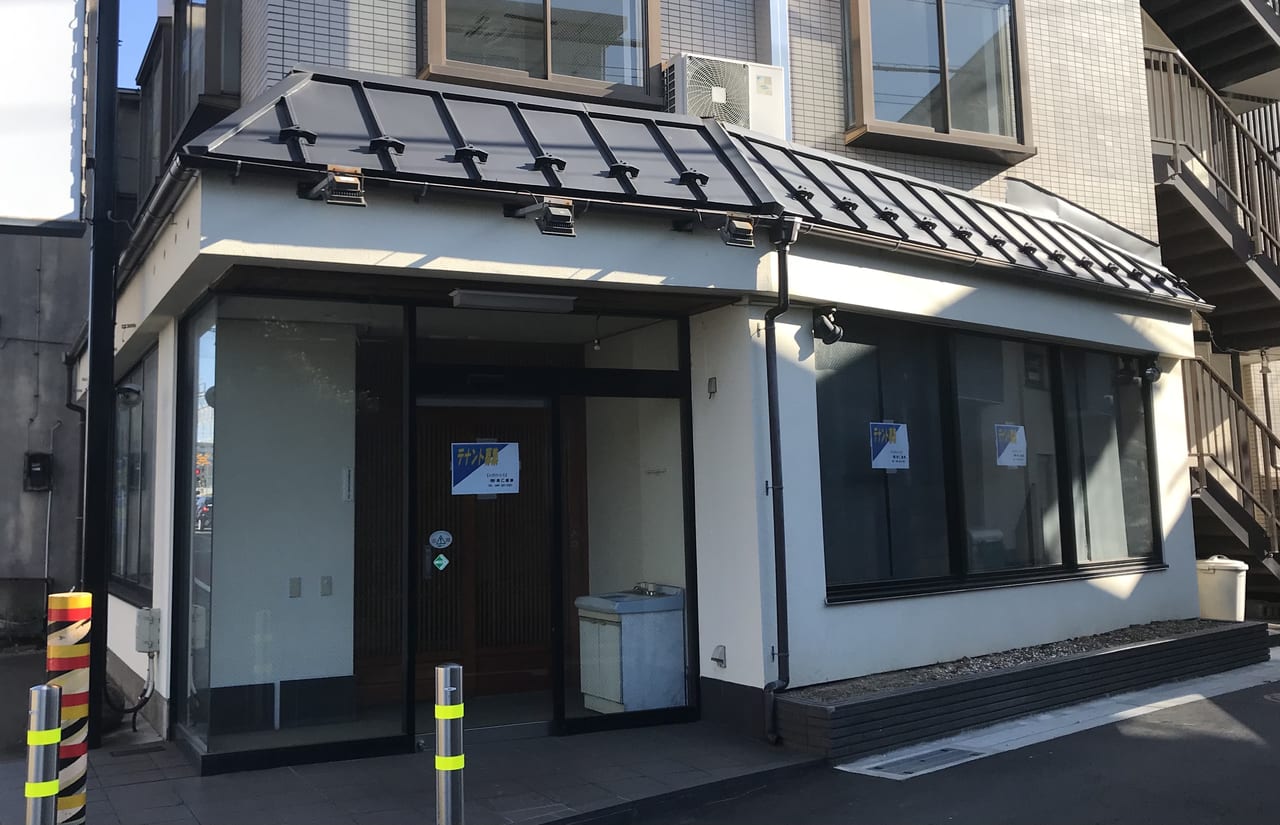 富士見市関沢に居酒屋がオープン