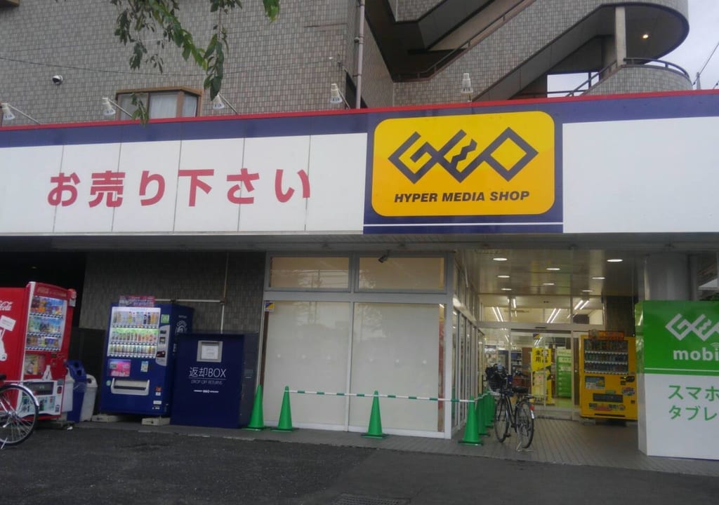 GEOふじみ野店の外観