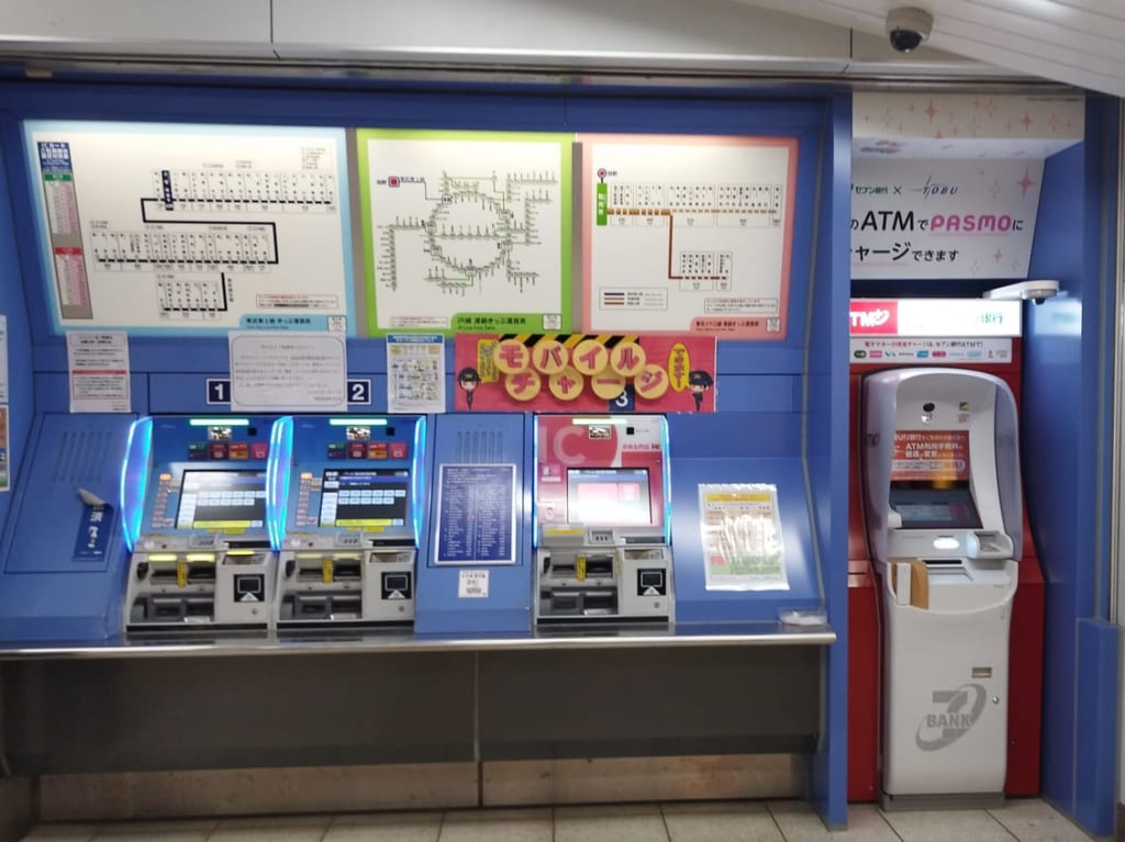 上福岡駅切符売り場