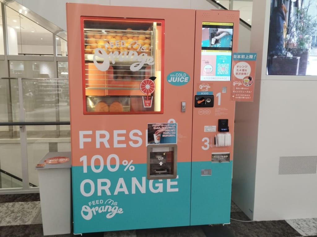 オレンジジュース自販機