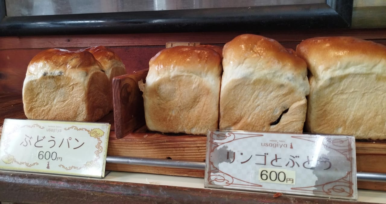 様々な味の食パン
