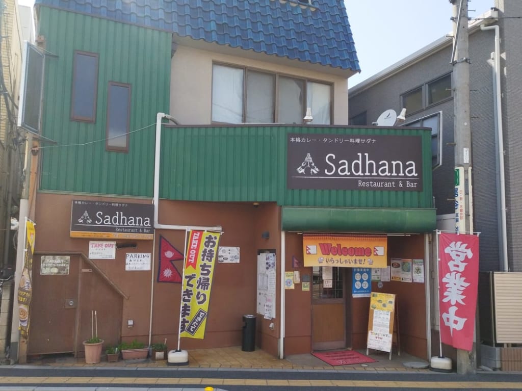 サダナ外観