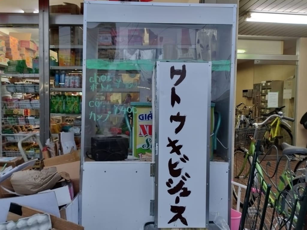 サトウキビジュースの屋台
