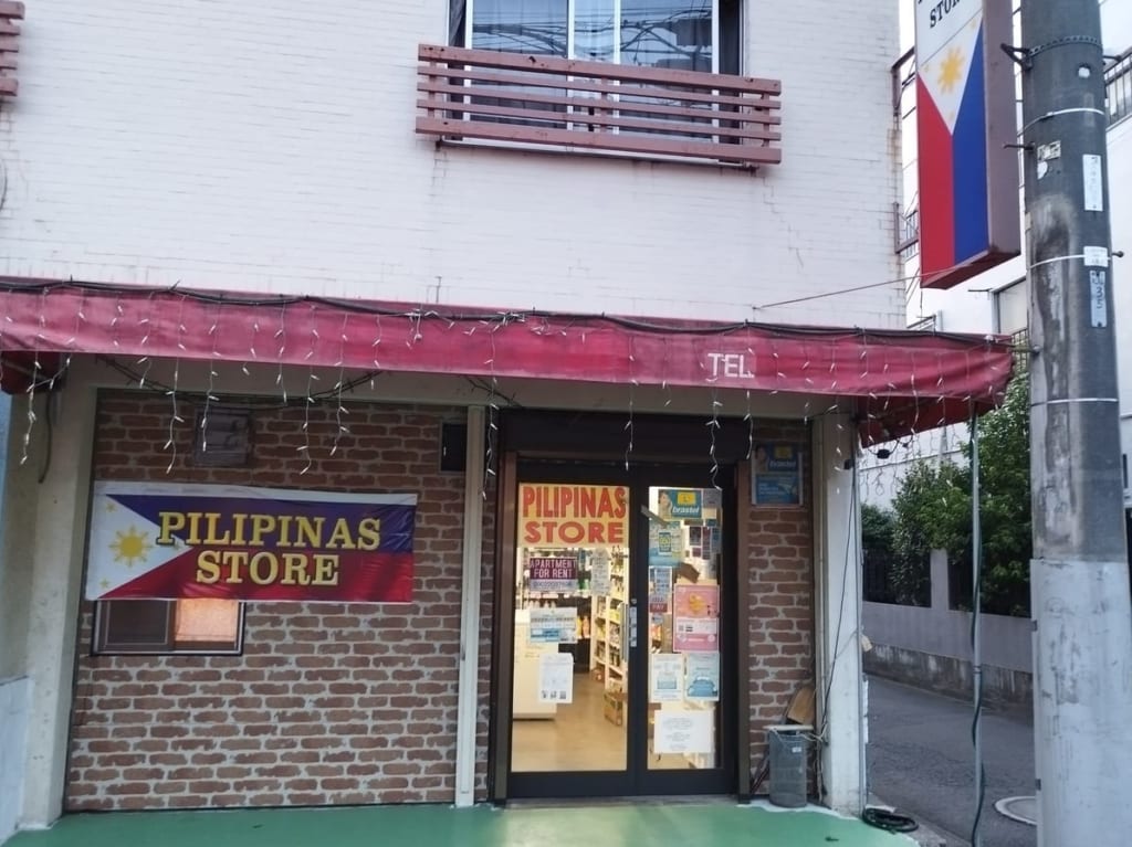 PHILIPINAS STORE外観