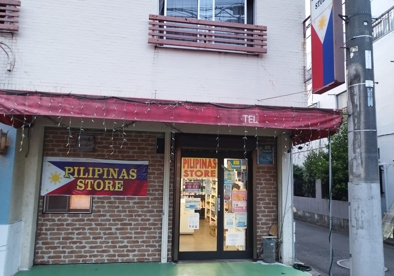 PHILIPINAS STORE外観