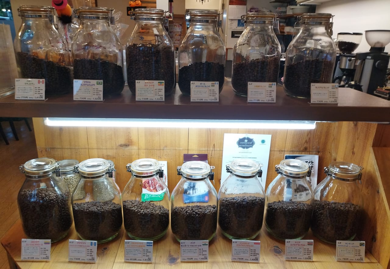 様々なコーヒー豆