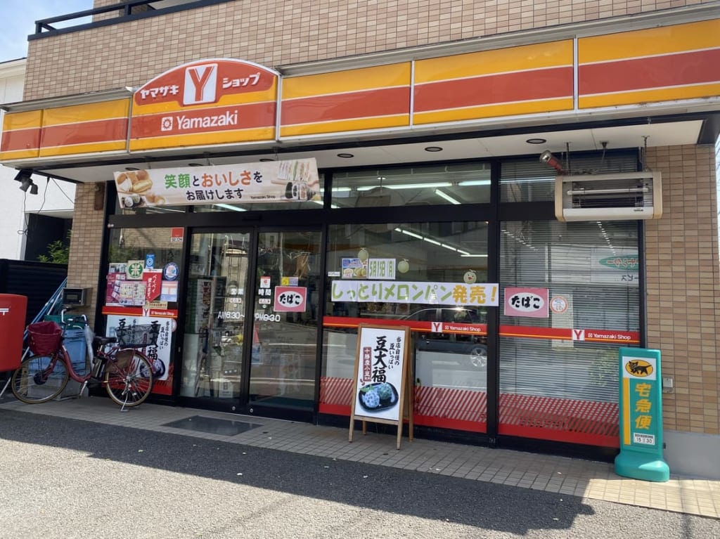 ヤマザキＹショップ