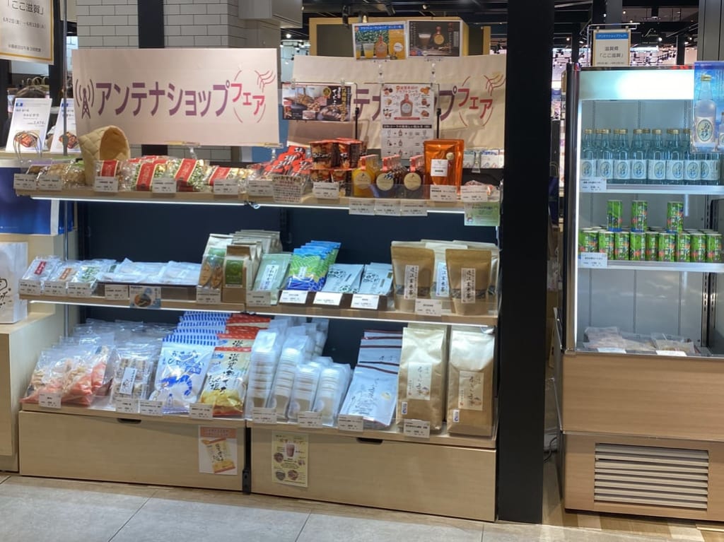 滋賀県フェアの商品