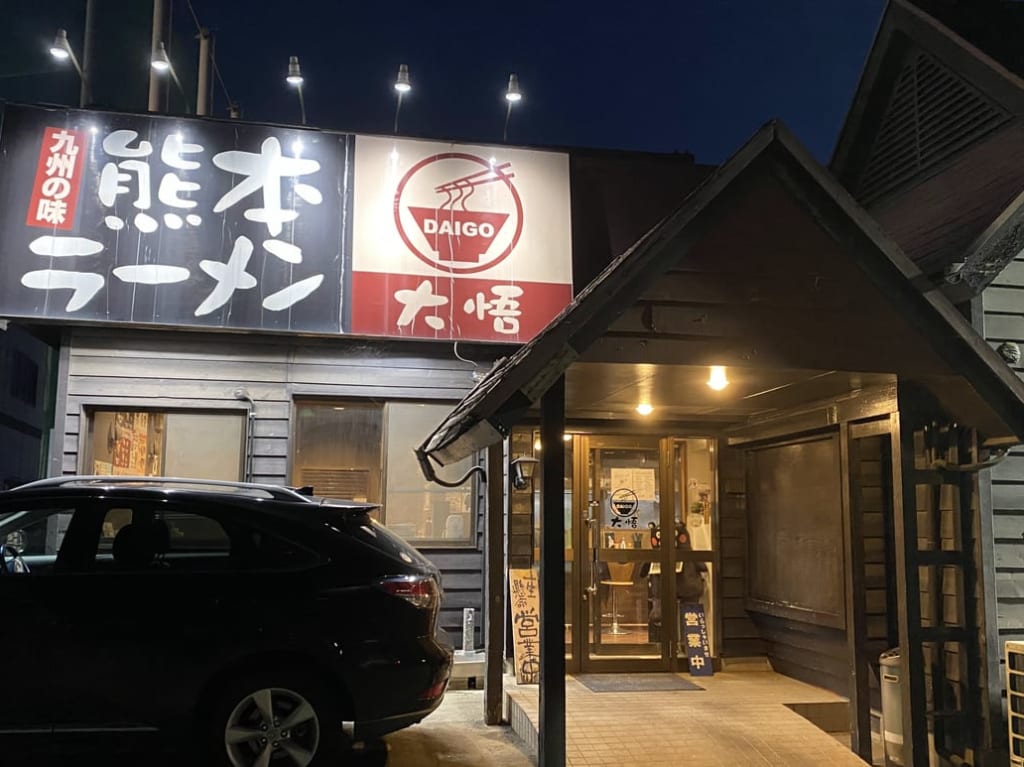 熊本ラーメン大悟外観