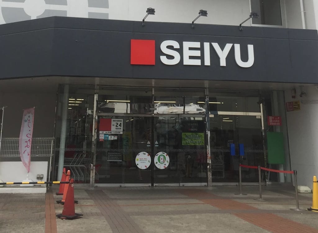 西友上福岡店外観