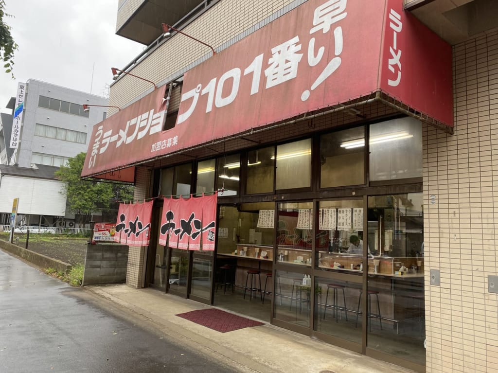 ラーメンショップ101番外観
