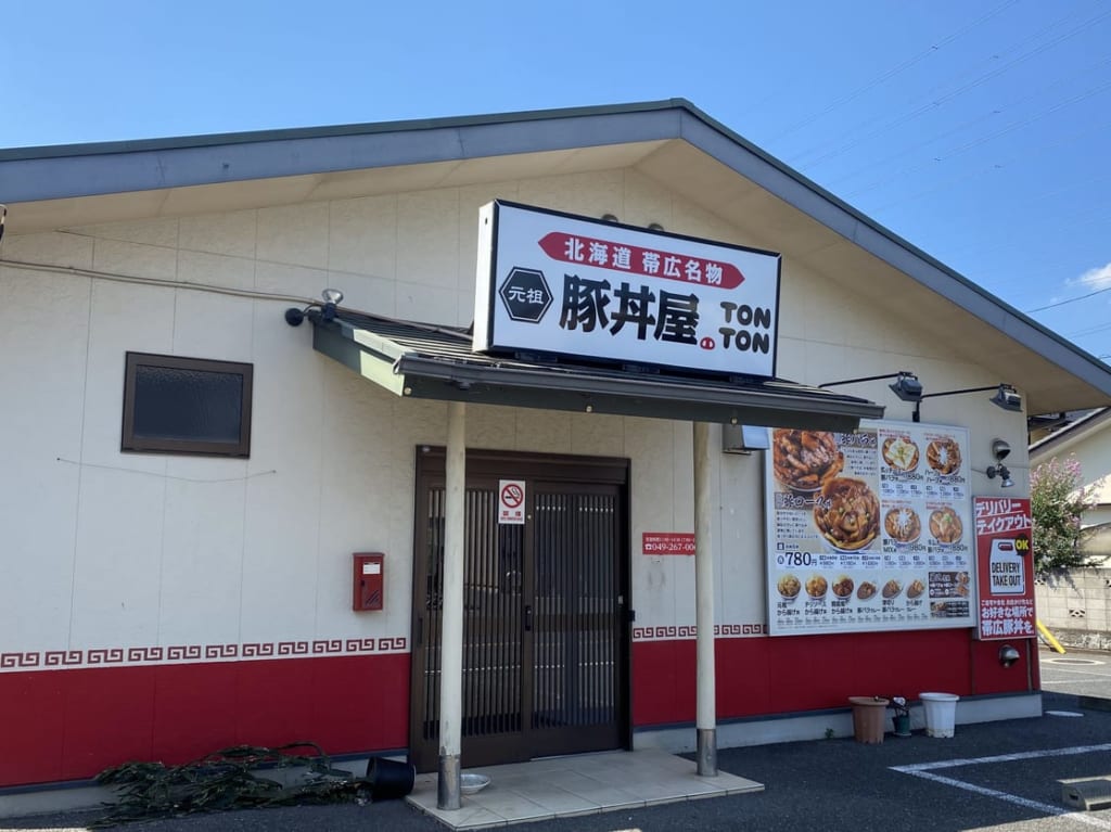 元祖豚丼屋TONTON外観