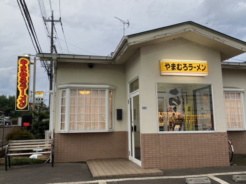 やまむろラーメン外観