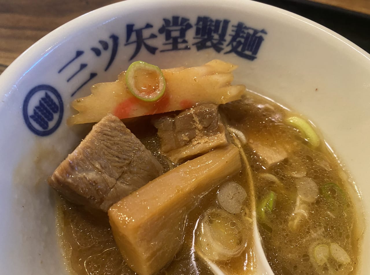 三ツ矢堂製麺のスープ