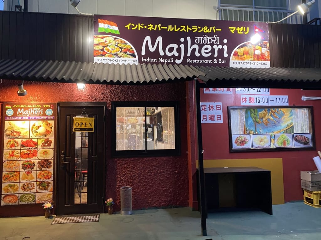 マゼリ外観