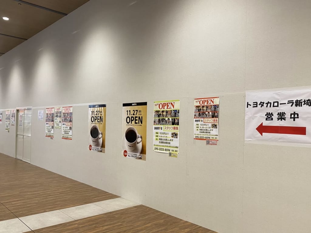 ドトール外観