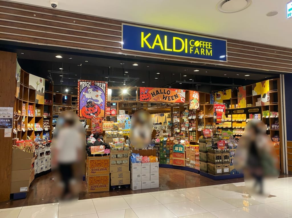 カルディ外観