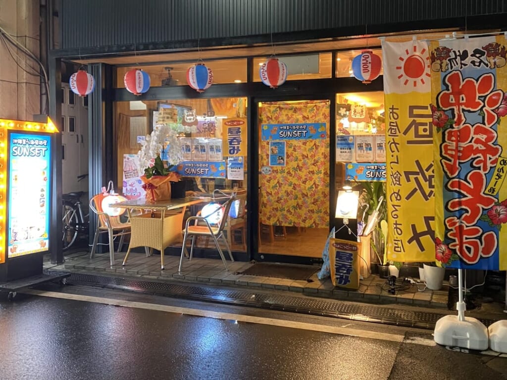 沖縄美ら海居酒屋SUNSET外観