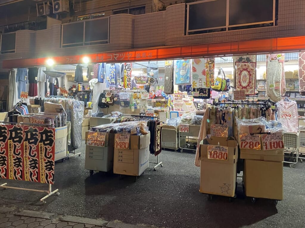 コマツヤ外観
