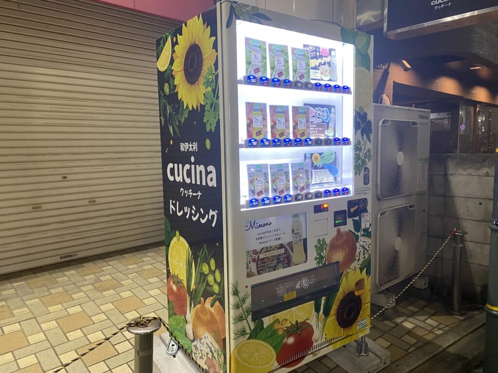 クッチーナ自販機