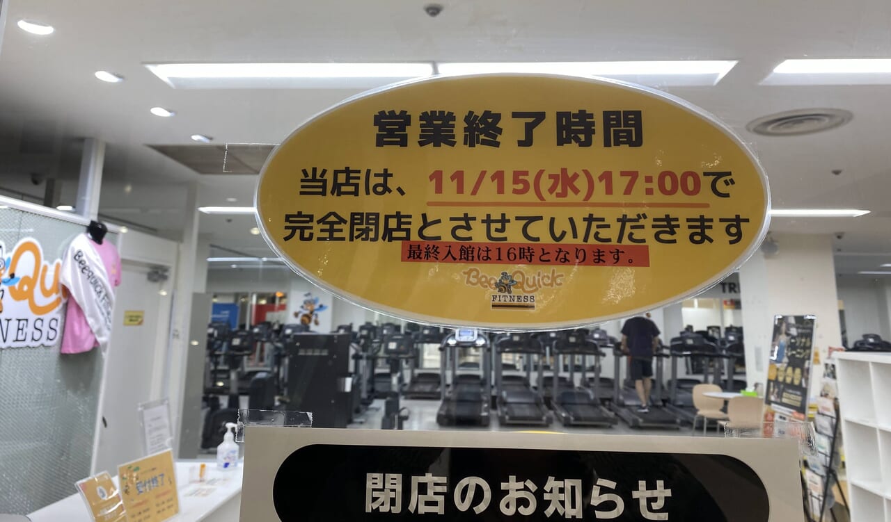 西友店内