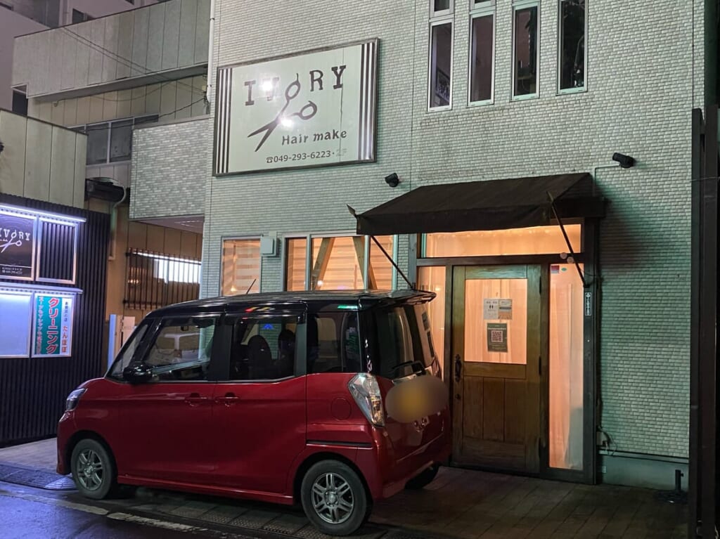 碧絃カフェ外観