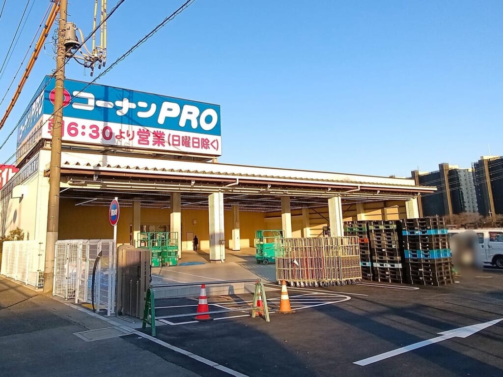 コーナンPRO外観
