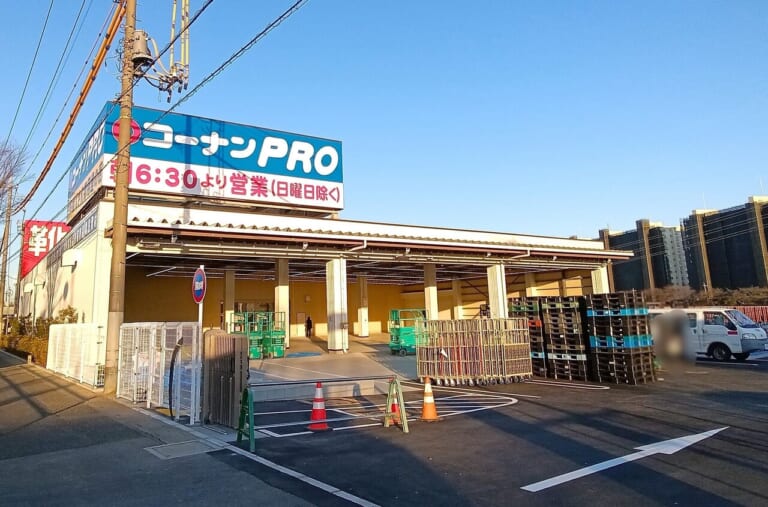 コーナンPRO外観