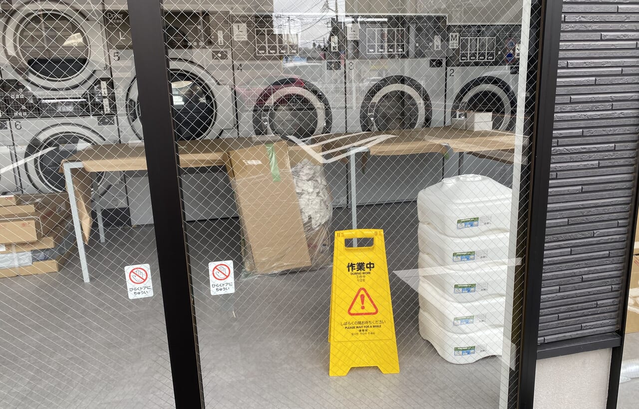 Baluko Laundry Place外観