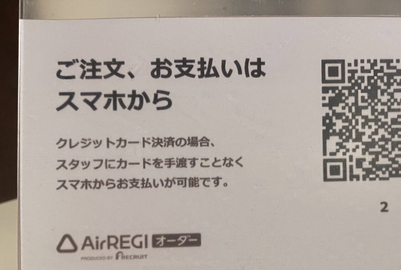 和牛はんばーぐ研究所の注文案内