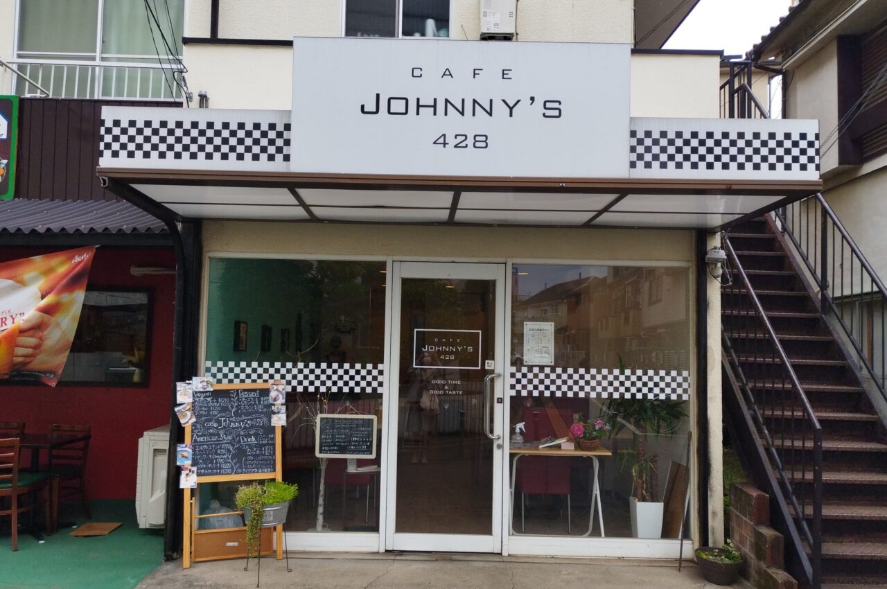 Cafe Johnny's 428外観