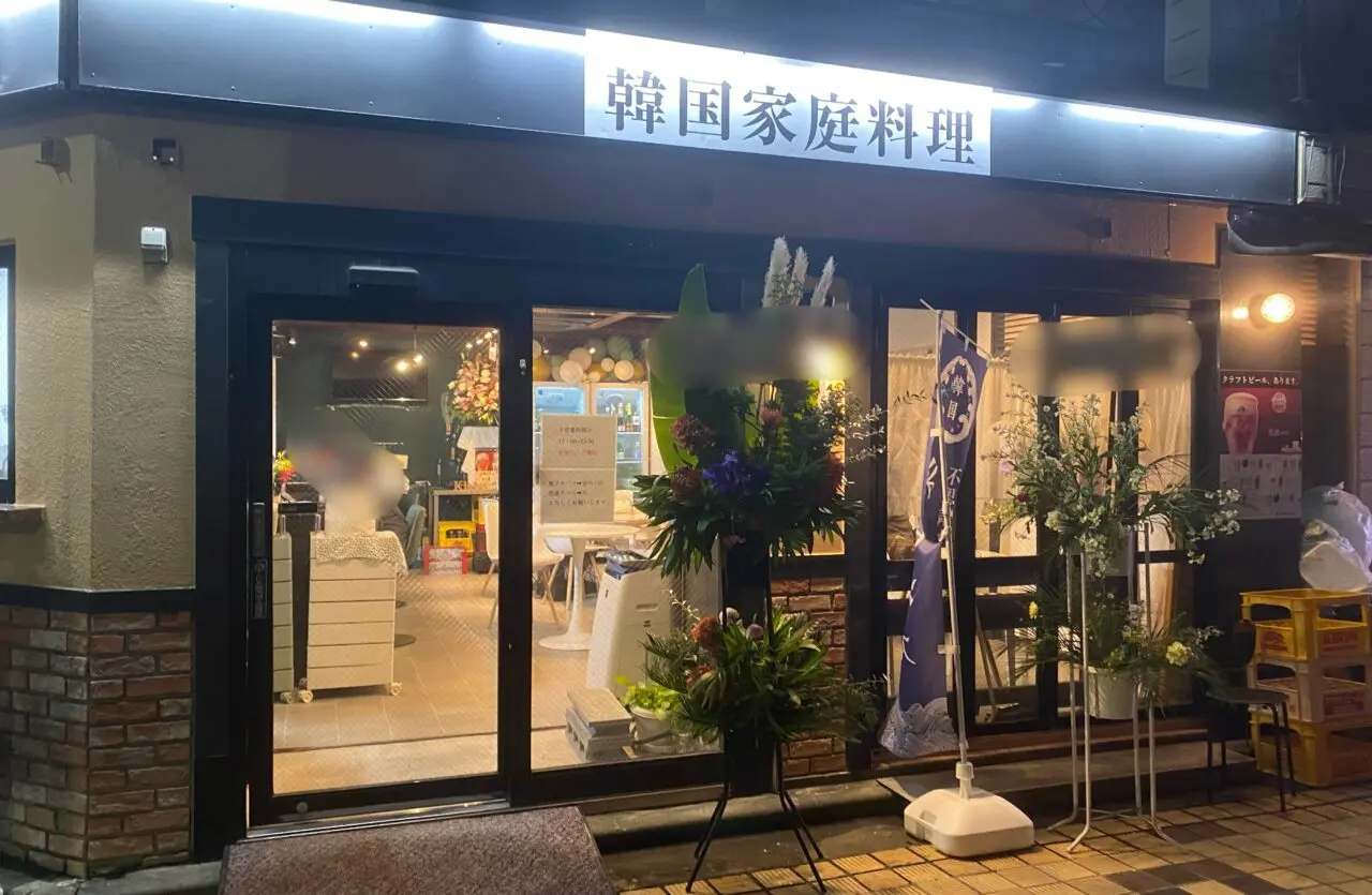 K Labo 🇰🇷おいしいもの研究所　上福岡店