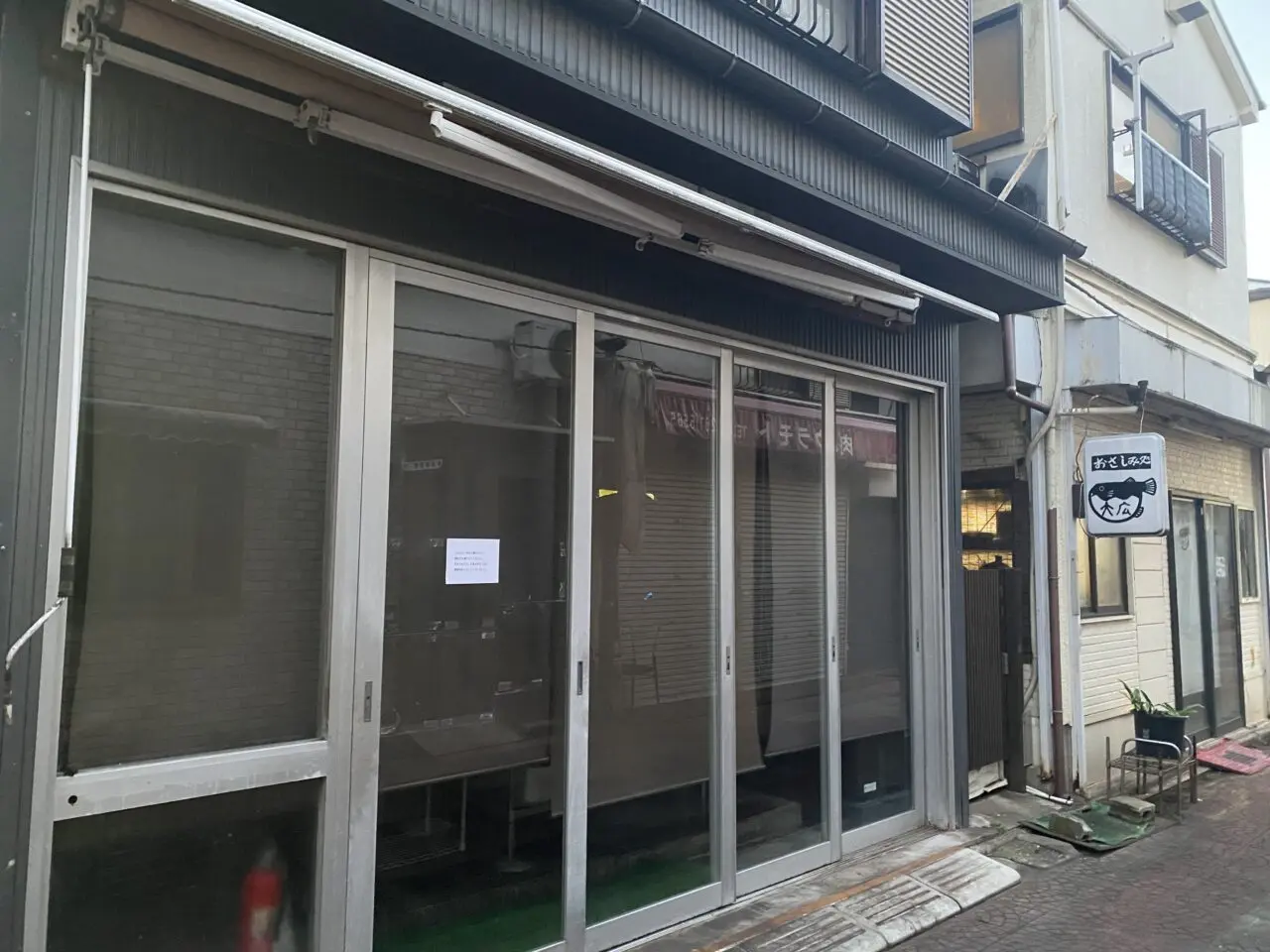 中島かまぼこ店外観