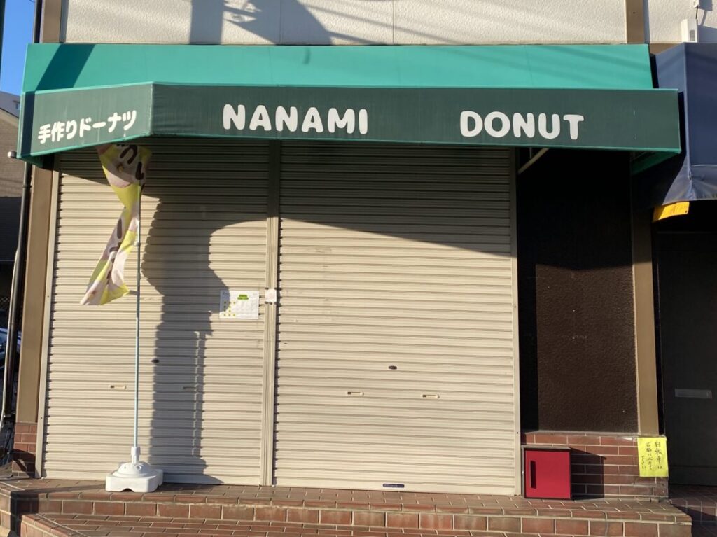 nanami donut外観