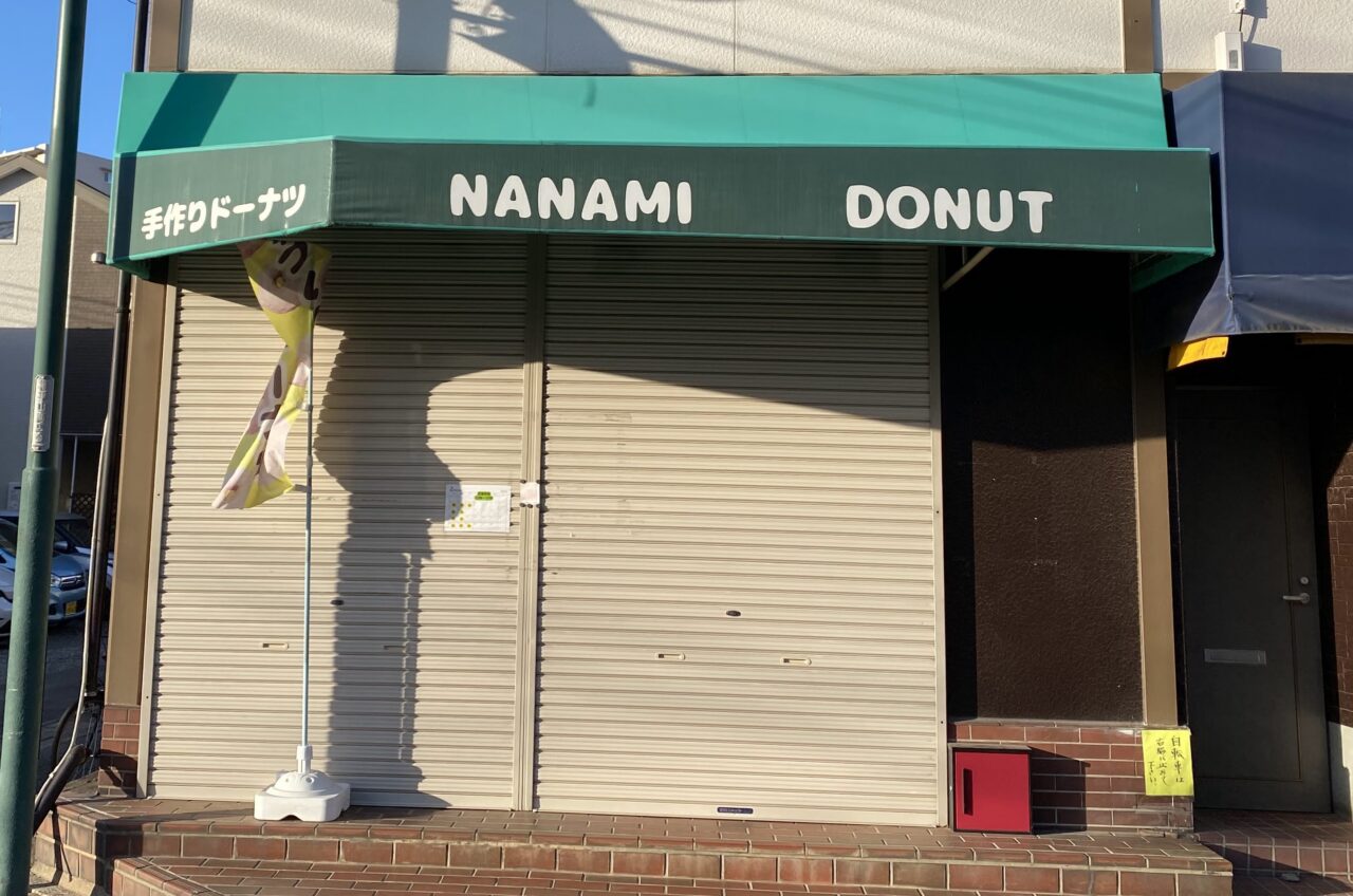 nanami donut外観