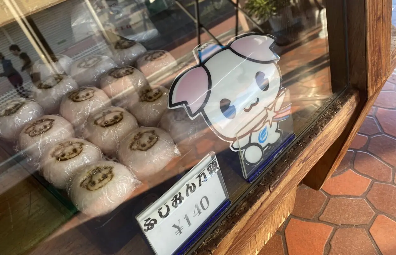 志まだ菓子店店内