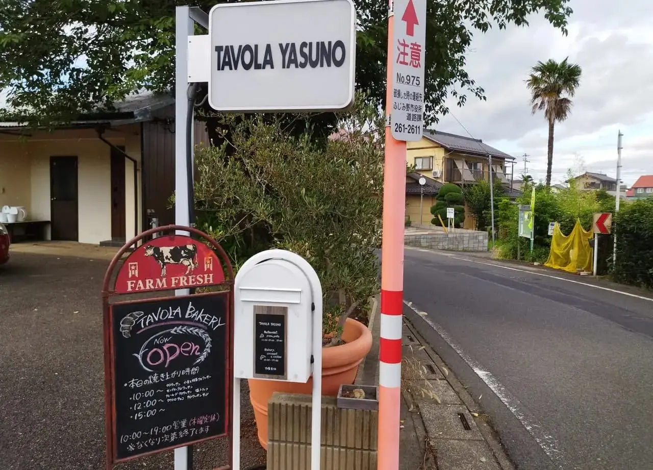 tavolayasuno