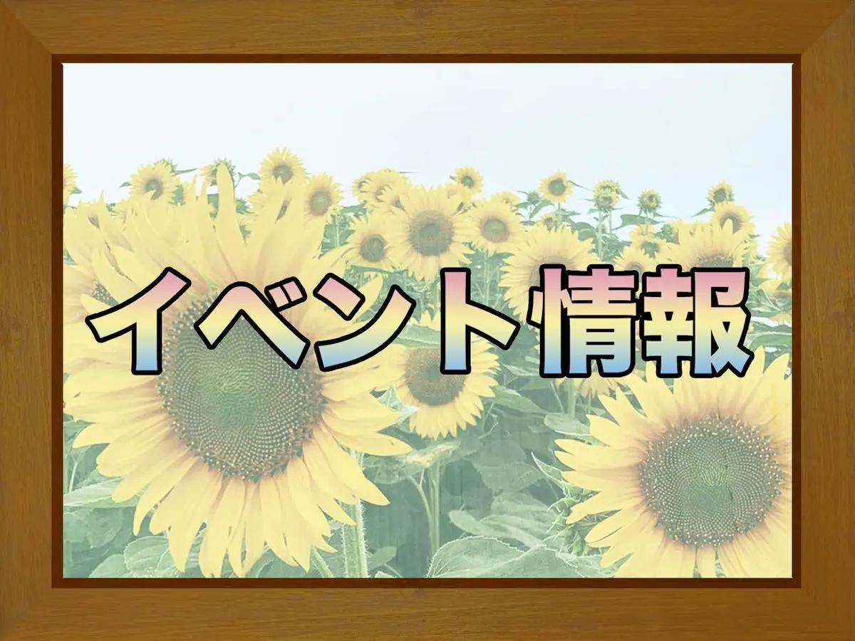 第33回やなせ川いかだラリー